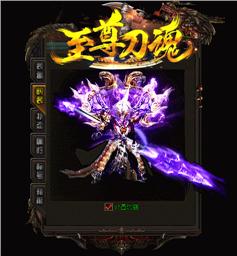 天龙八部私服免蜡外挂